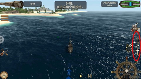 深海狩猎者中文版[图3]