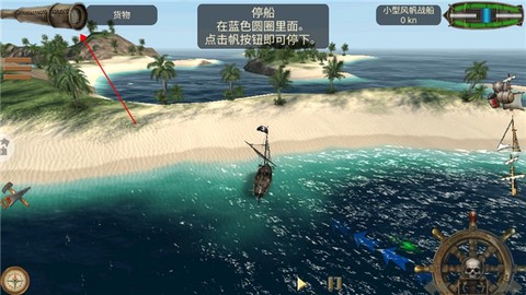 深海狩猎者中文版[图5]