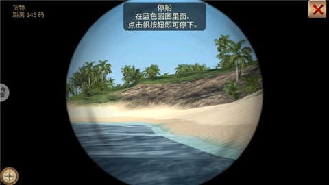深海狩猎者中文版[图6]