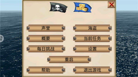深海狩猎者中文版图2