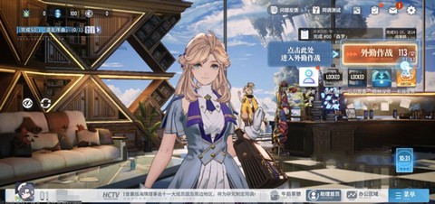 白荆回廊手游[图1]