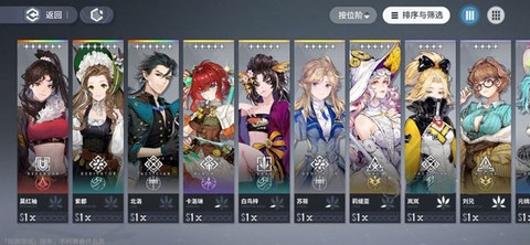 白荆回廊手游[图2]