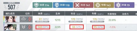 白荆回廊手游[图5]