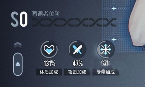 白荆回廊手游[图8]