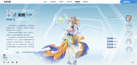 白荆回廊手游[图10]