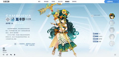 白荆回廊手游[图11]