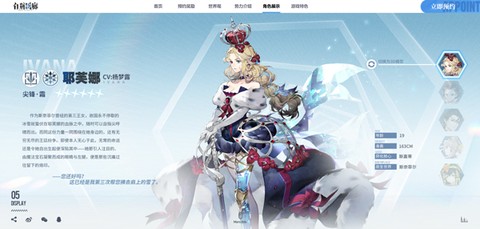 白荆回廊手游[图12]
