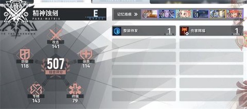 白荆回廊手游[图14]