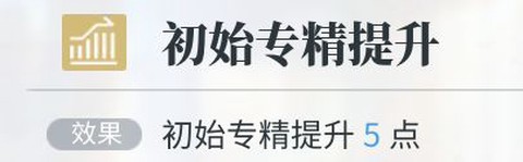 白荆回廊手游[图16]
