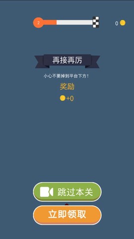 香肠人求生[图1]