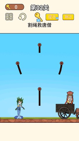 脑筋达人[图2]