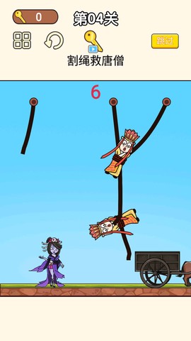 脑筋达人图3