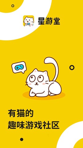 星游堂图1