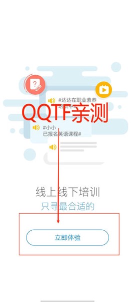 绚星云学堂[图2]