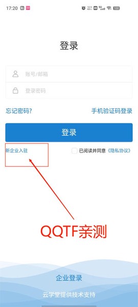 绚星云学堂[图3]