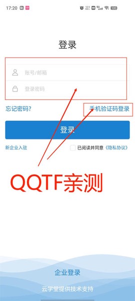 绚星云学堂[图4]