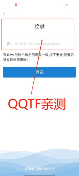 绚星云学堂[图5]