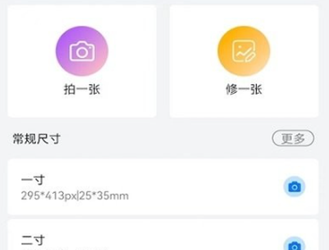 海马证件照制作营[图1]