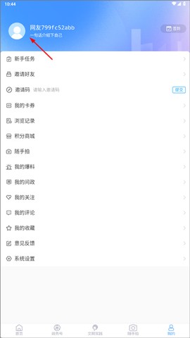 直播荣成[图2]