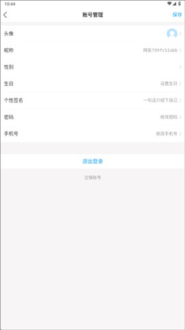 直播荣成[图3]