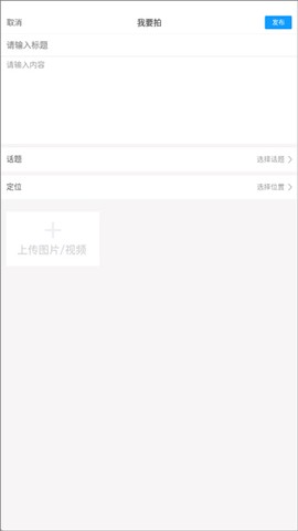 直播荣成[图5]