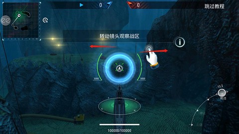 潜艇世界[图2]