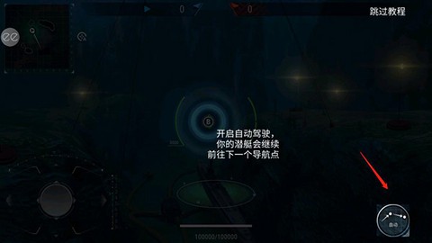 潜艇世界[图4]