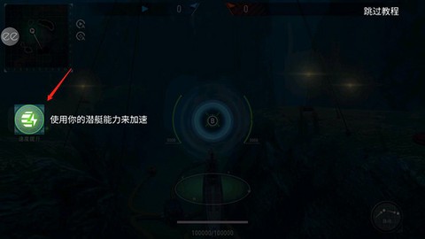 潜艇世界[图5]
