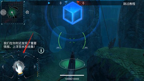 潜艇世界[图6]