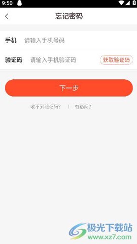 好分数成绩查询[图3]