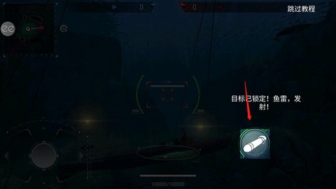 潜艇世界[图7]