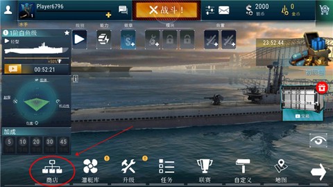 潜艇世界[图9]