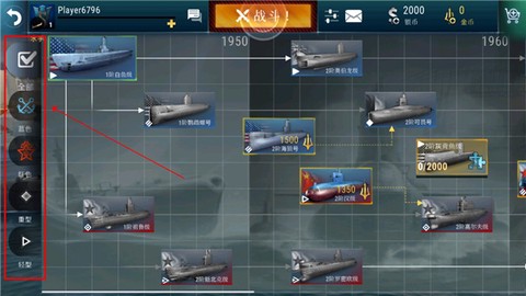 潜艇世界[图10]