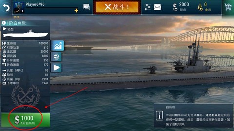 潜艇世界[图11]