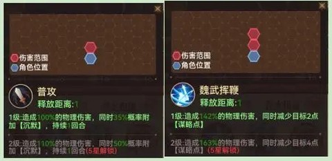 小虾米战三国[图5]