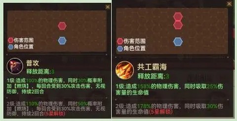 小虾米战三国[图7]