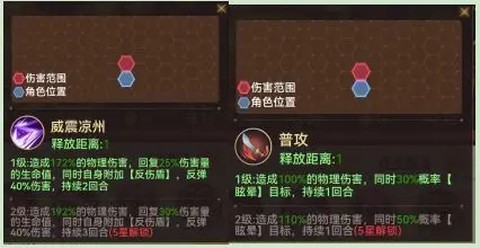 小虾米战三国[图8]