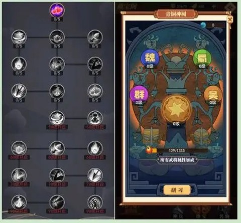 小虾米战三国[图9]