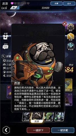 跨越星弧[图2]