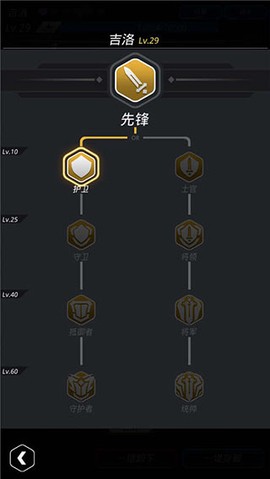 跨越星弧[图3]
