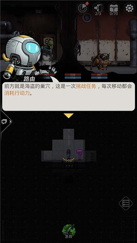 跨越星弧[图4]