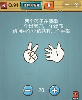 烧脑大作战经典版[图1]