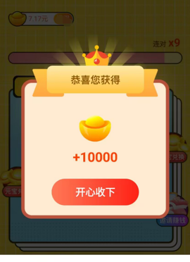 烧脑大作战经典版图1