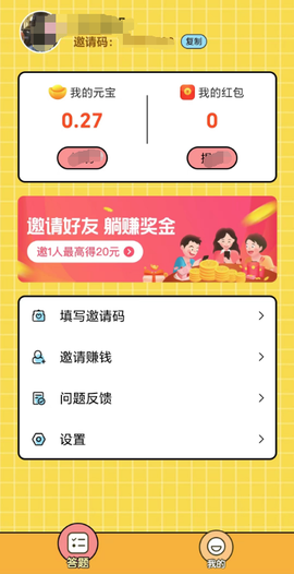 烧脑大作战经典版图2