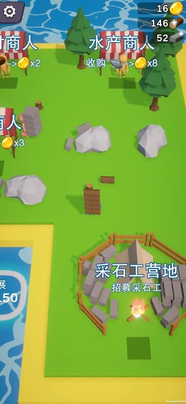 岛屿资源大亨图3