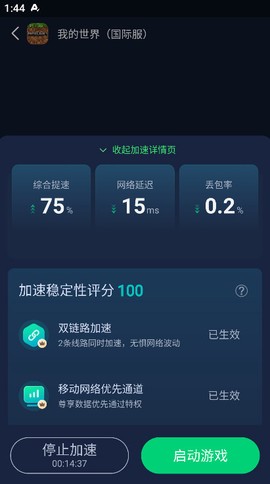 我的世界国际服官方正版[图1]