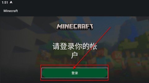 我的世界国际服官方正版[图3]