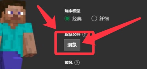 我的世界国际服官方正版[图14]
