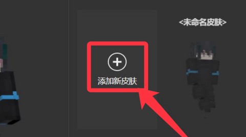 我的世界国际服官方正版[图15]