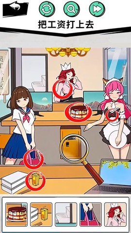 全民找不合理图2